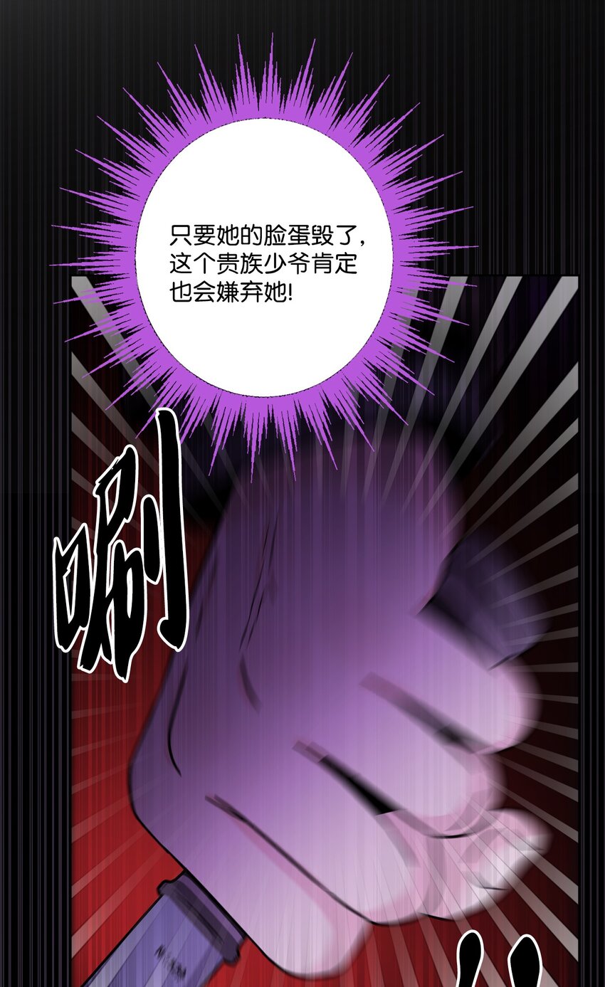 56 大闹婚礼现场51