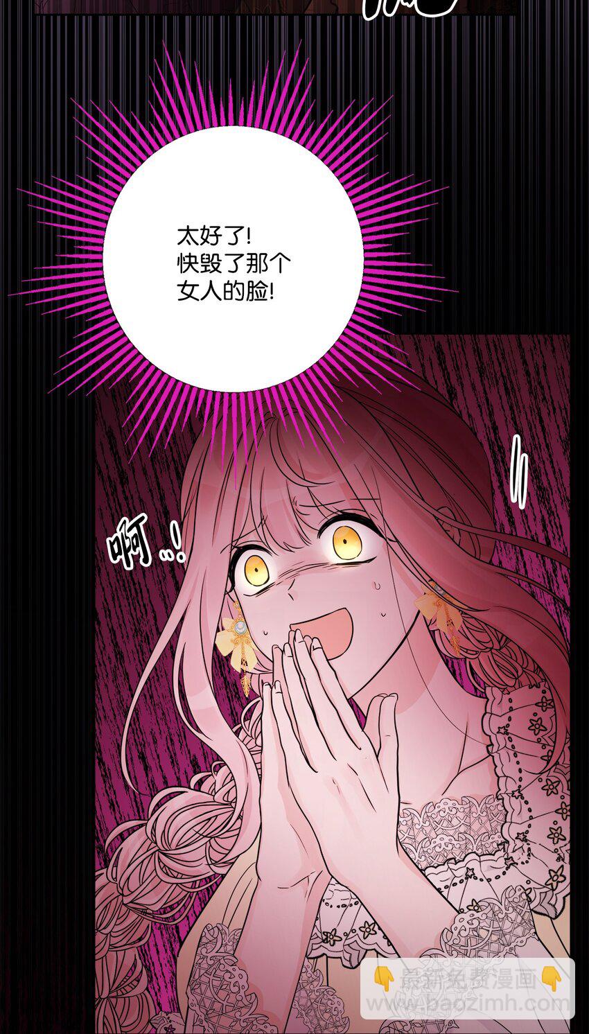 56 大闹婚礼现场56