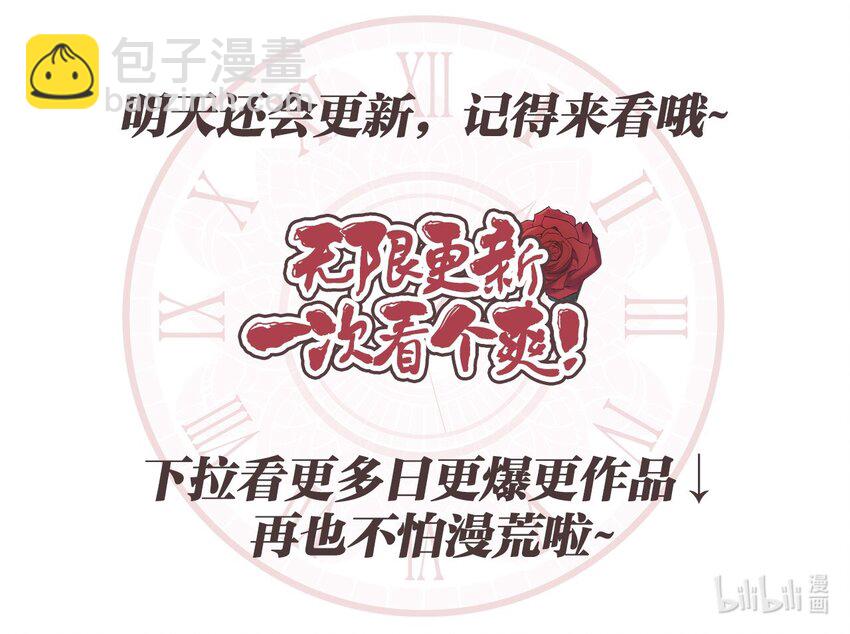 56 大闹婚礼现场59