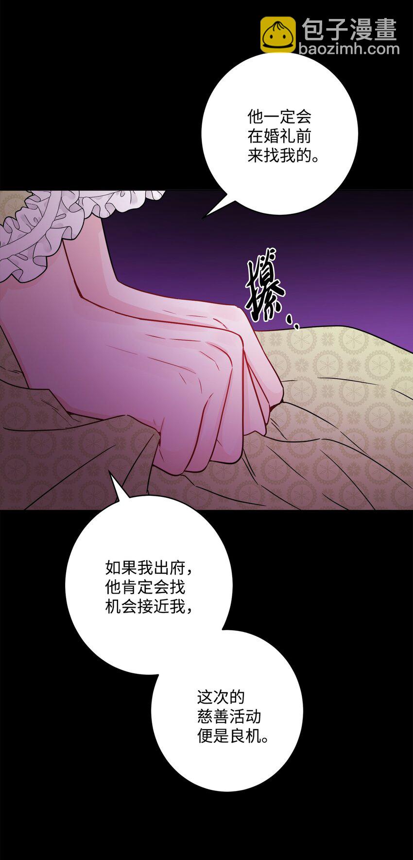 57 事前计划40