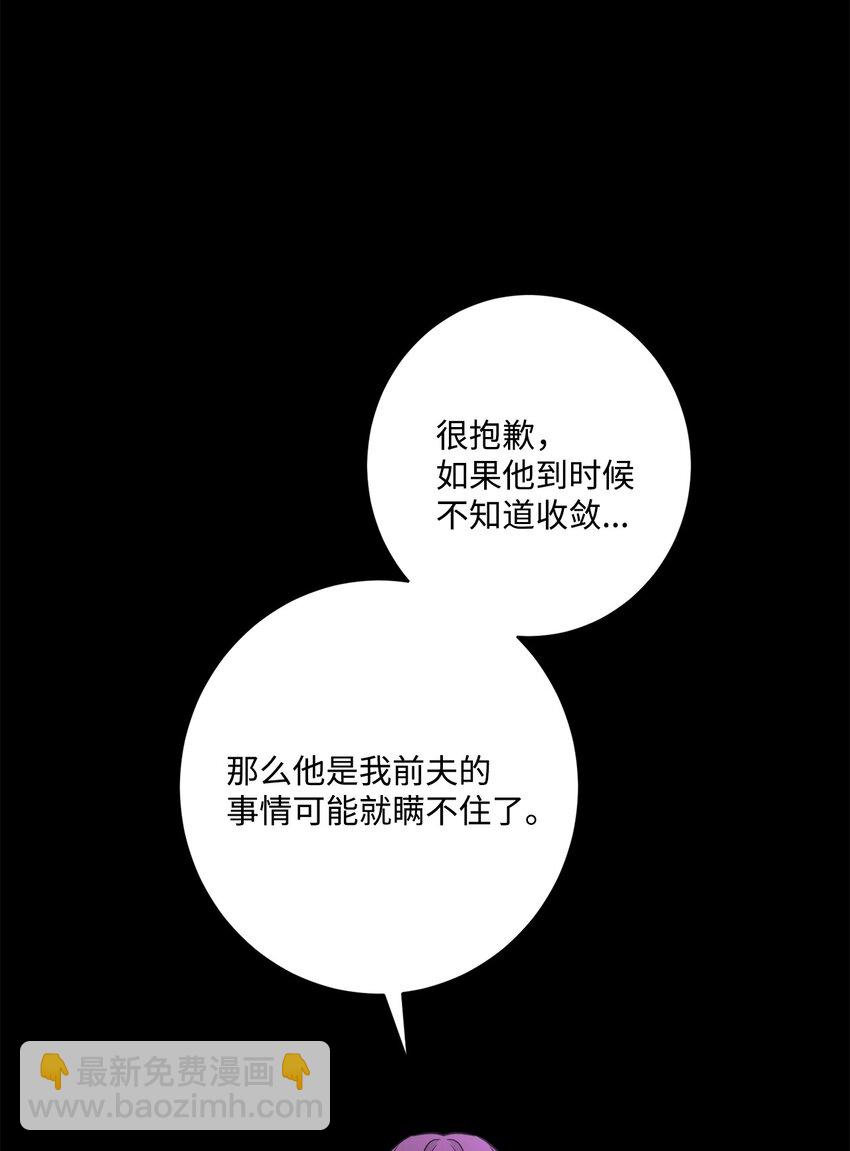 57 事前计划54