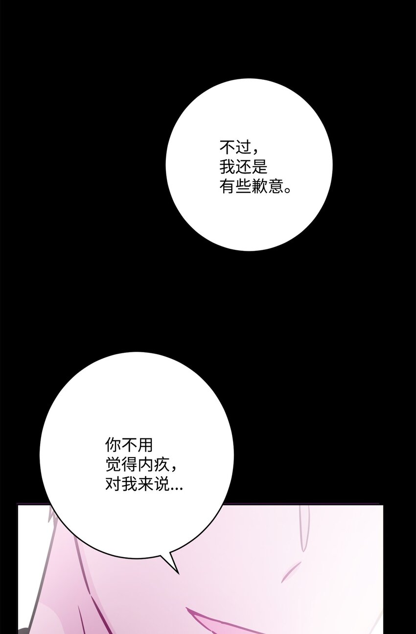 57 事前计划59