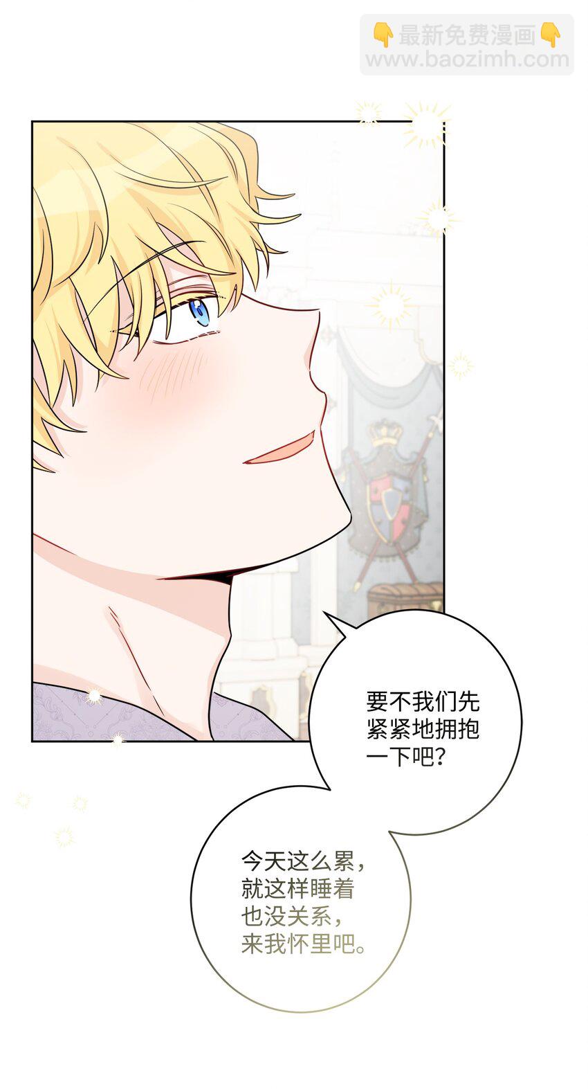59 姗姗来迟的贵客10
