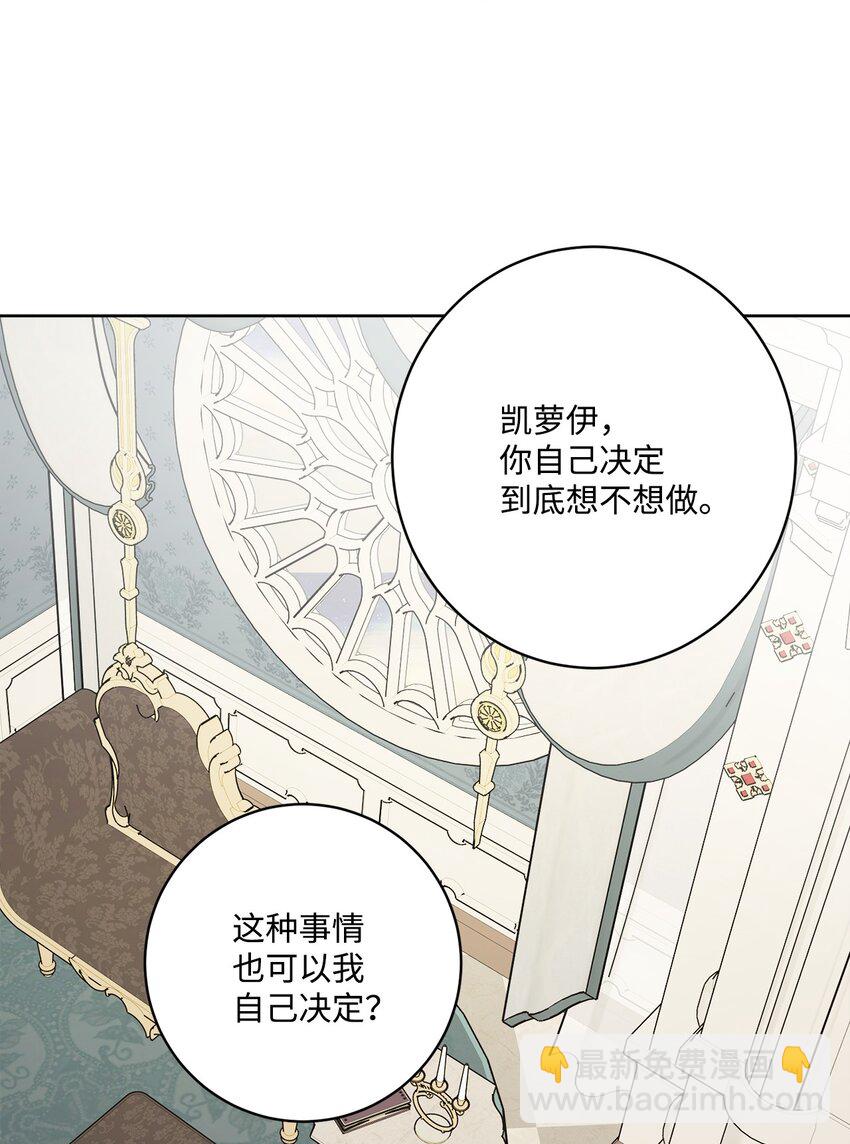59 姗姗来迟的贵客13