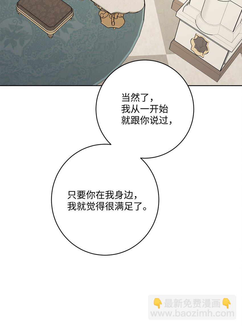 59 姗姗来迟的贵客14