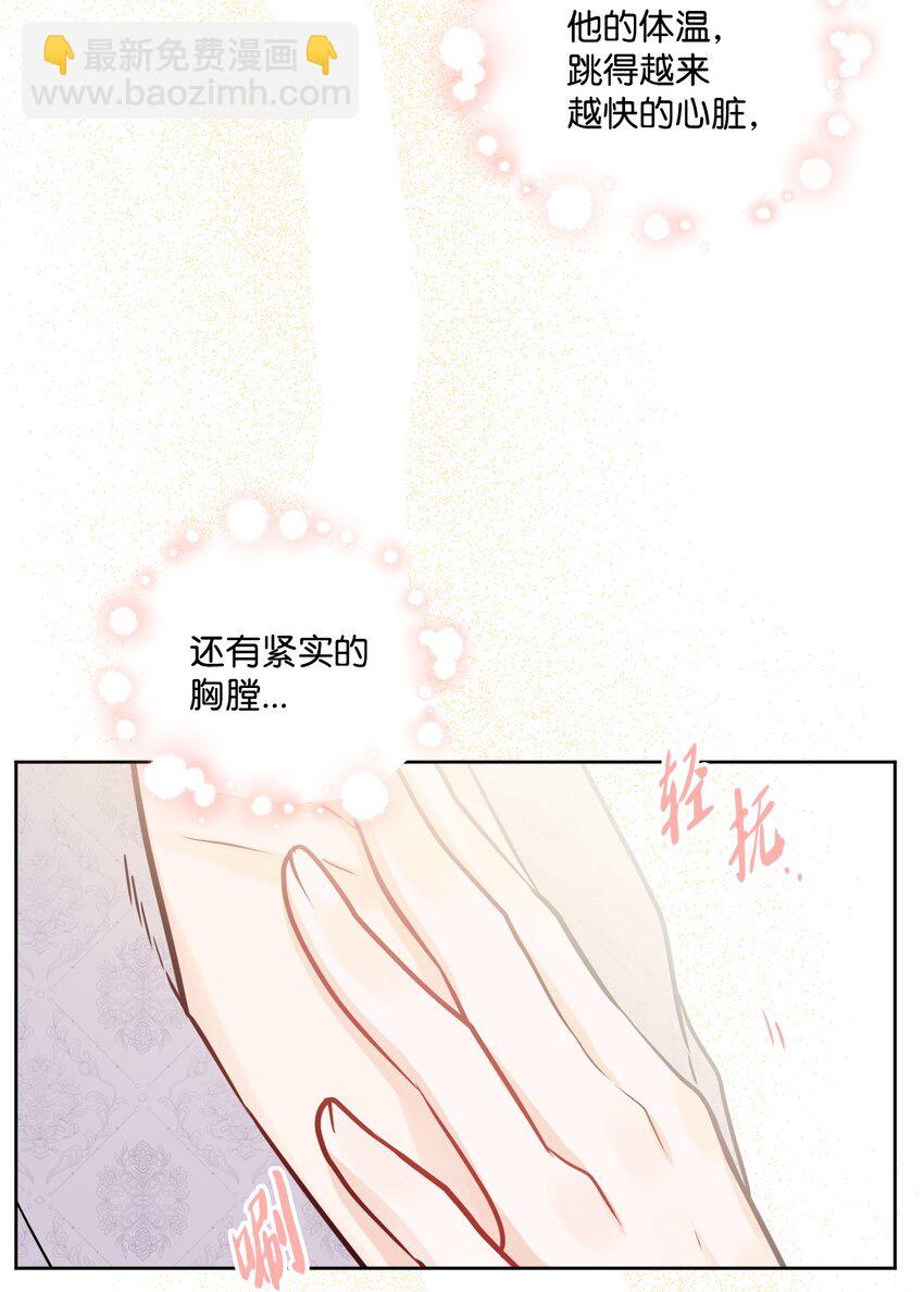 59 姗姗来迟的贵客19