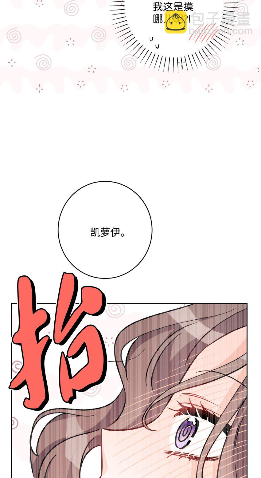 59 姗姗来迟的贵客22