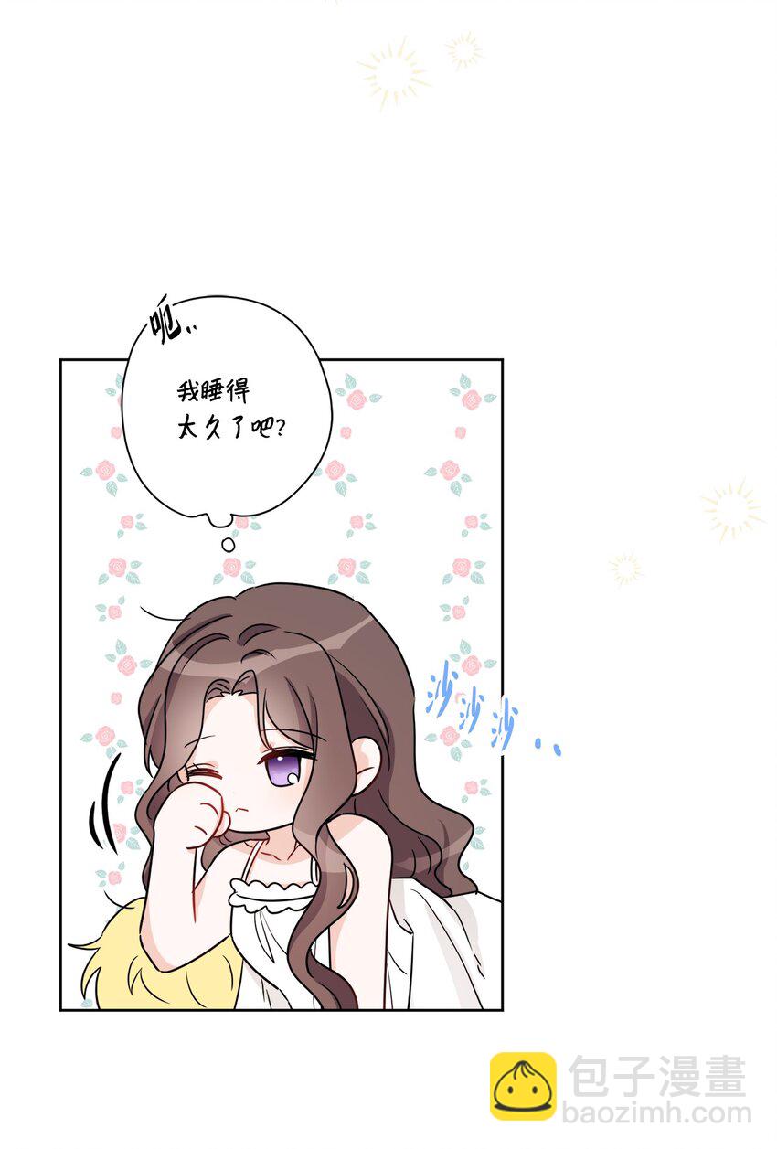 59 姗姗来迟的贵客32