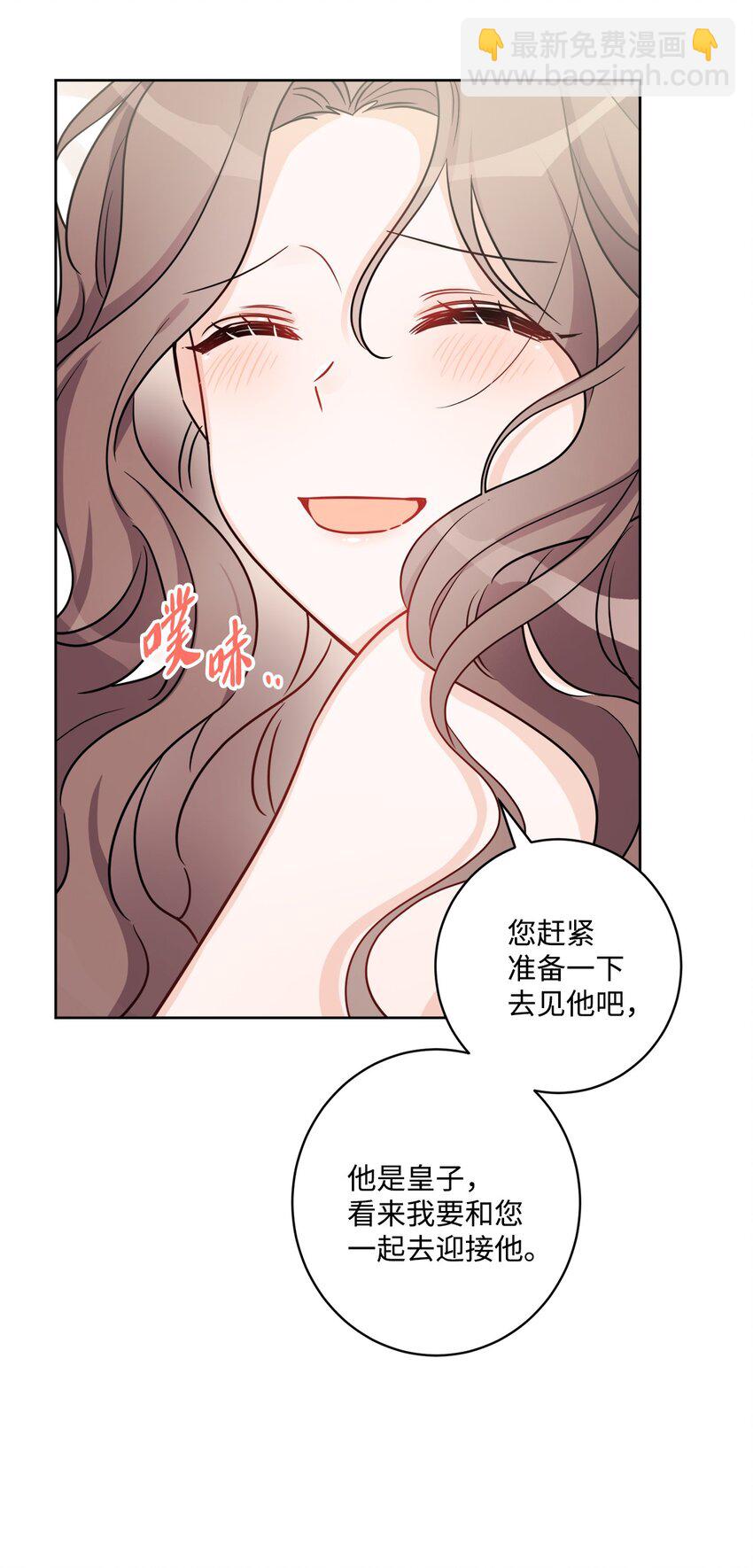 59 姗姗来迟的贵客39