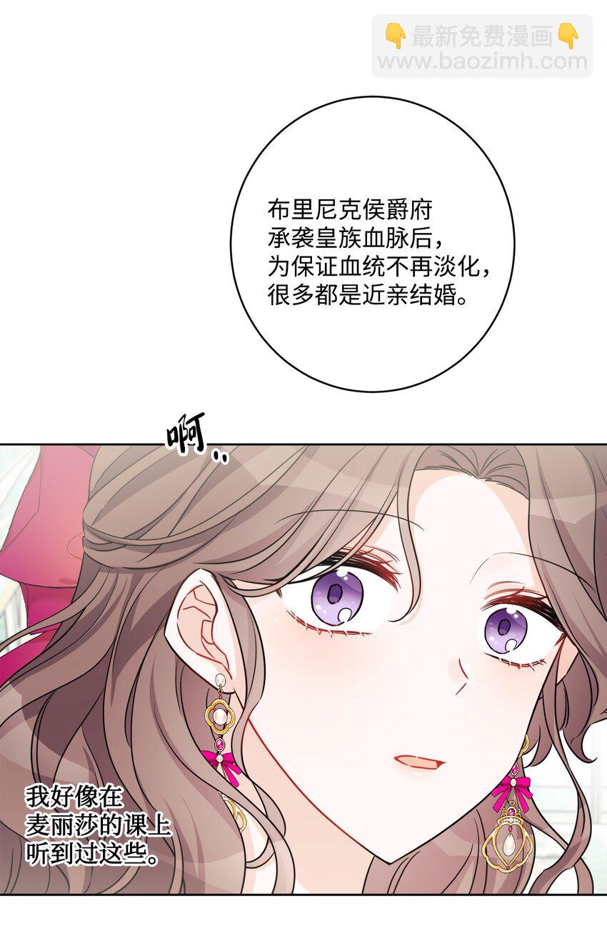 59 姗姗来迟的贵客44