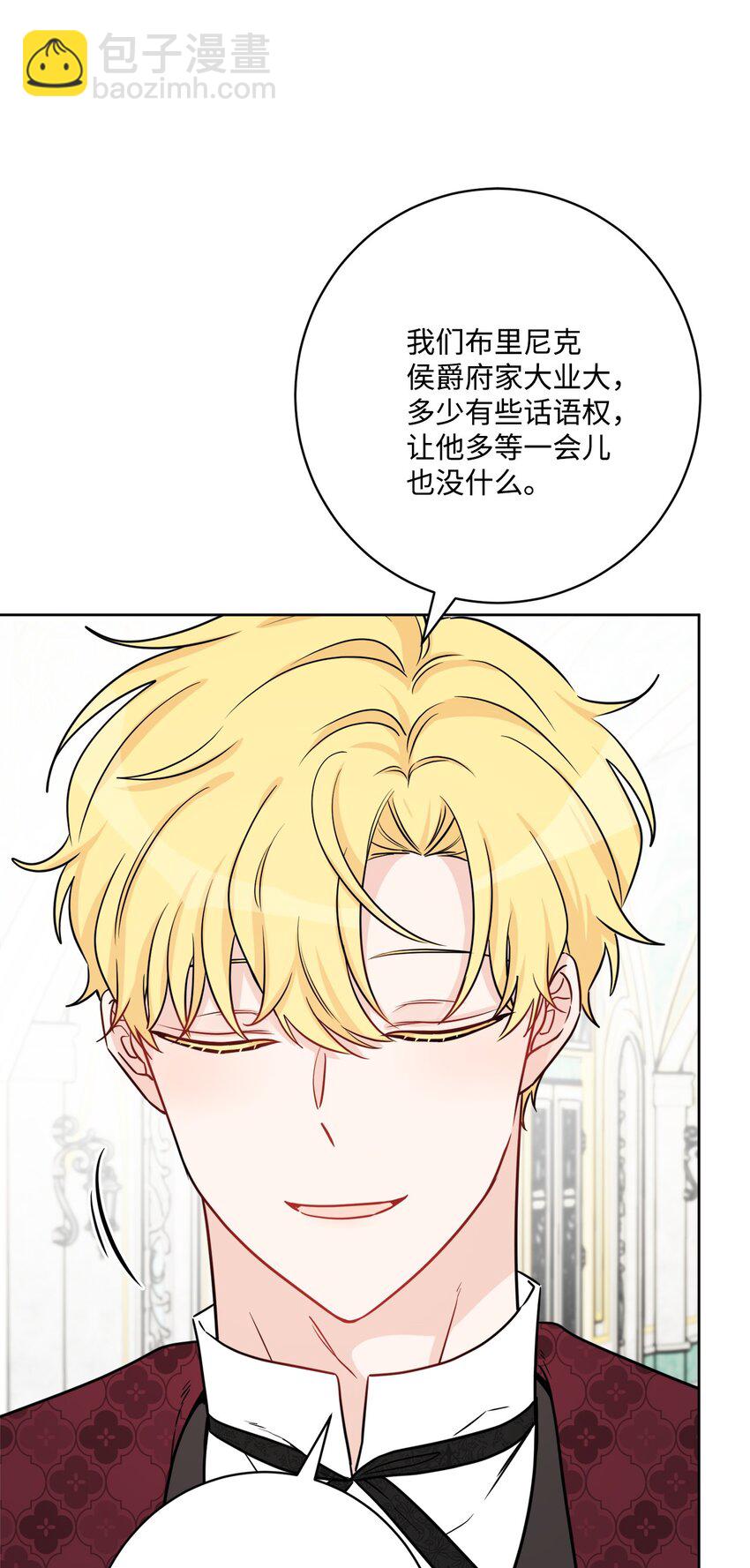 59 姗姗来迟的贵客46