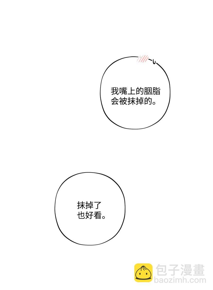 59 姗姗来迟的贵客53