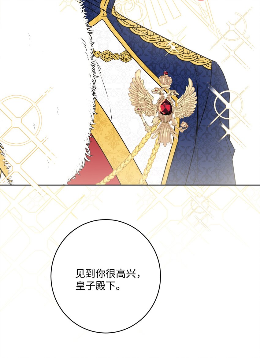 59 姗姗来迟的贵客58