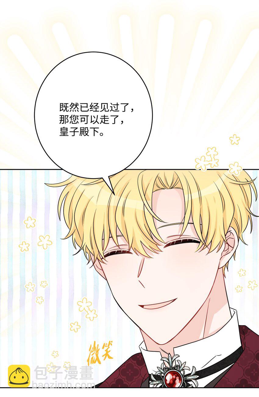 59 姗姗来迟的贵客60