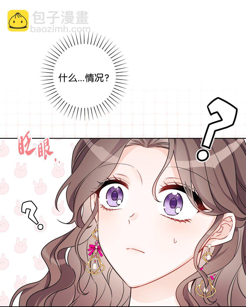 59 姗姗来迟的贵客64