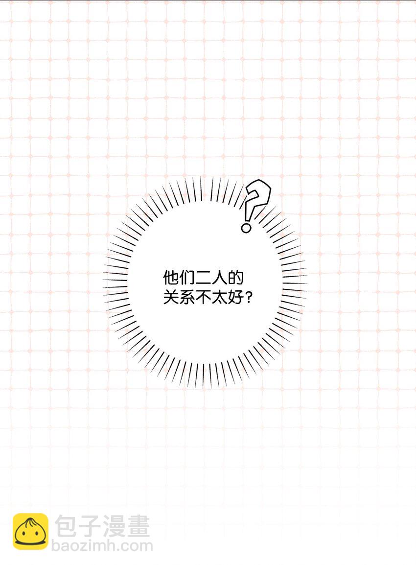 59 姗姗来迟的贵客65