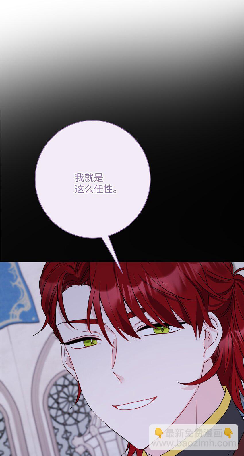 63 艾修就是艾林？2