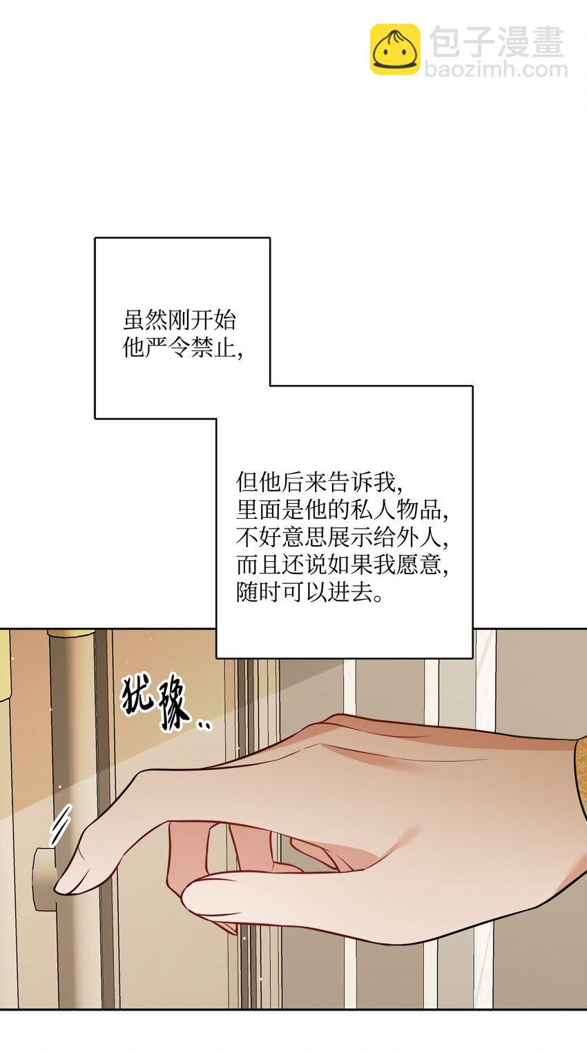 63 艾修就是艾林？20