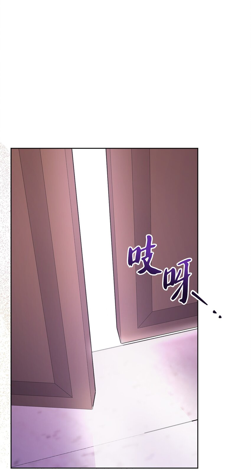 63 艾修就是艾林？25