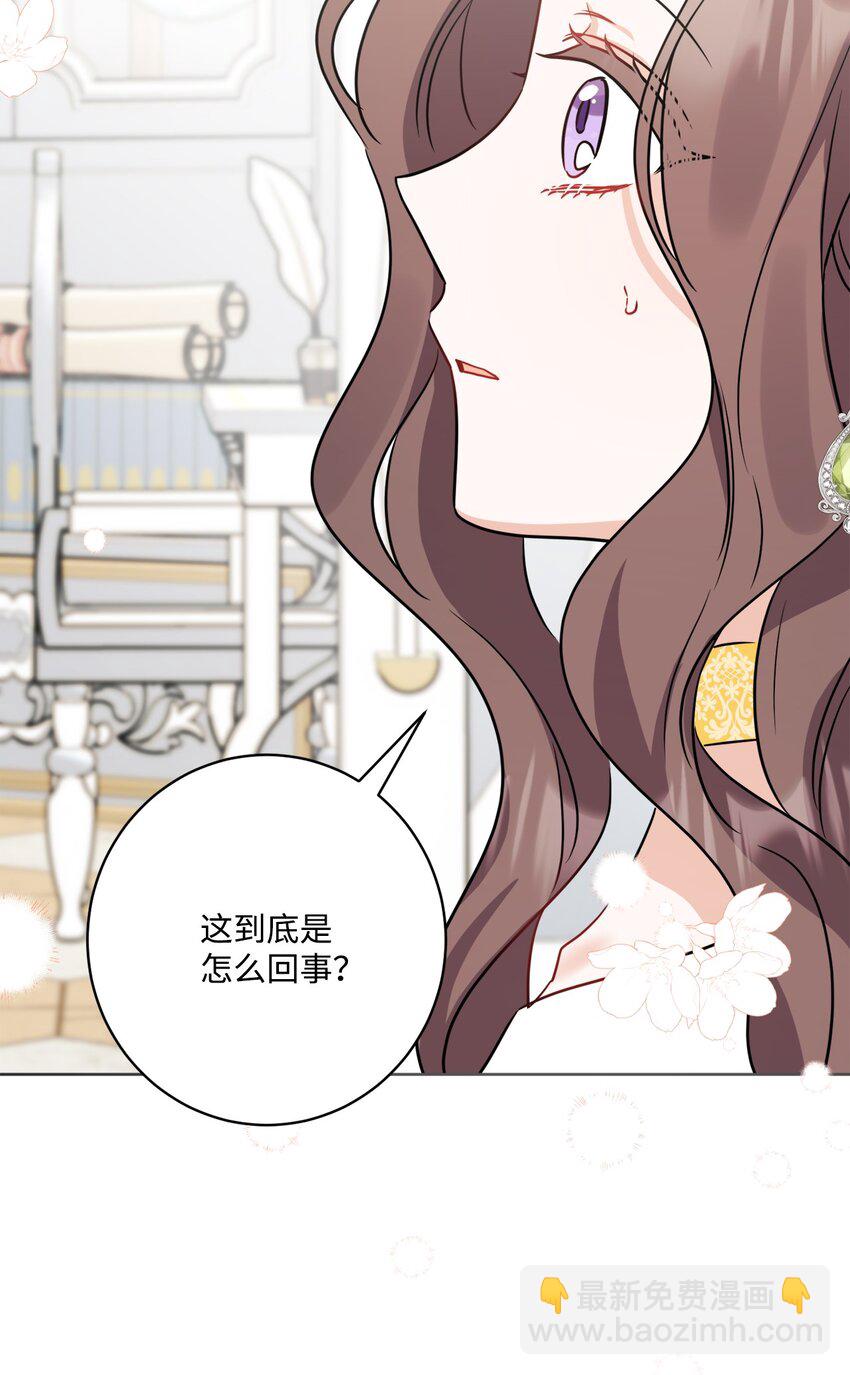 63 艾修就是艾林？37