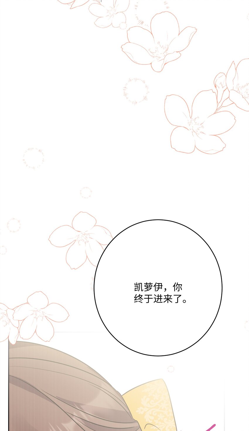 63 艾修就是艾林？42