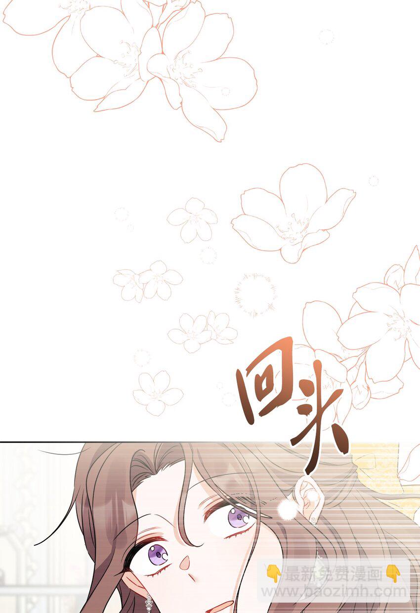 63 艾修就是艾林？44