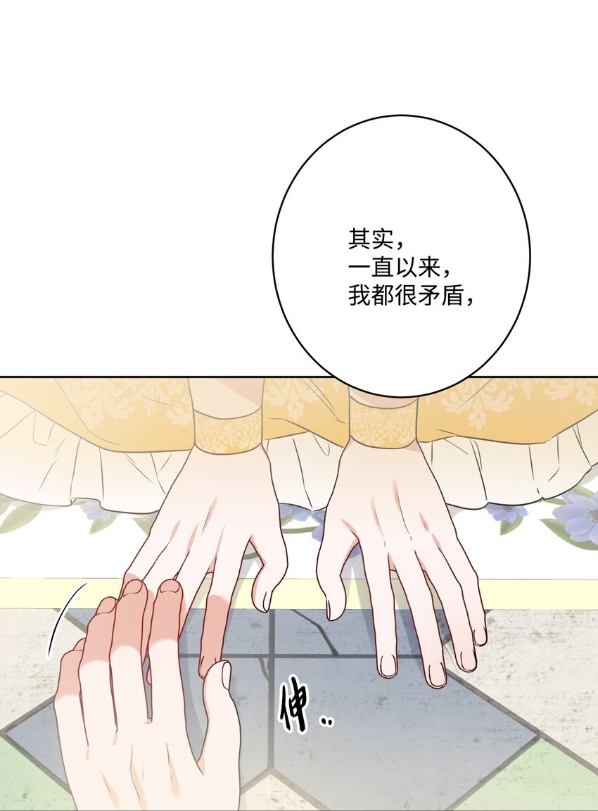 63 艾修就是艾林？54