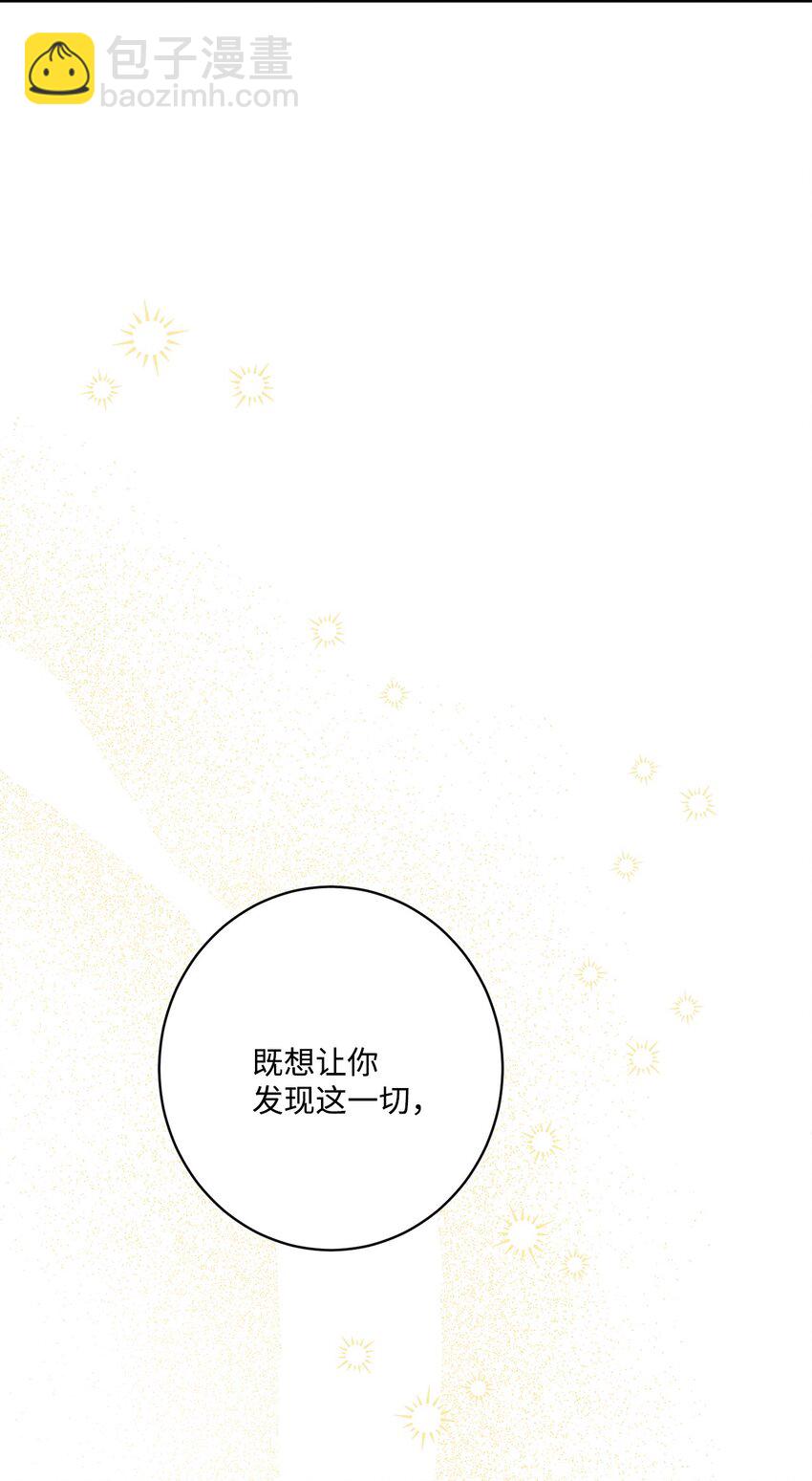 63 艾修就是艾林？55