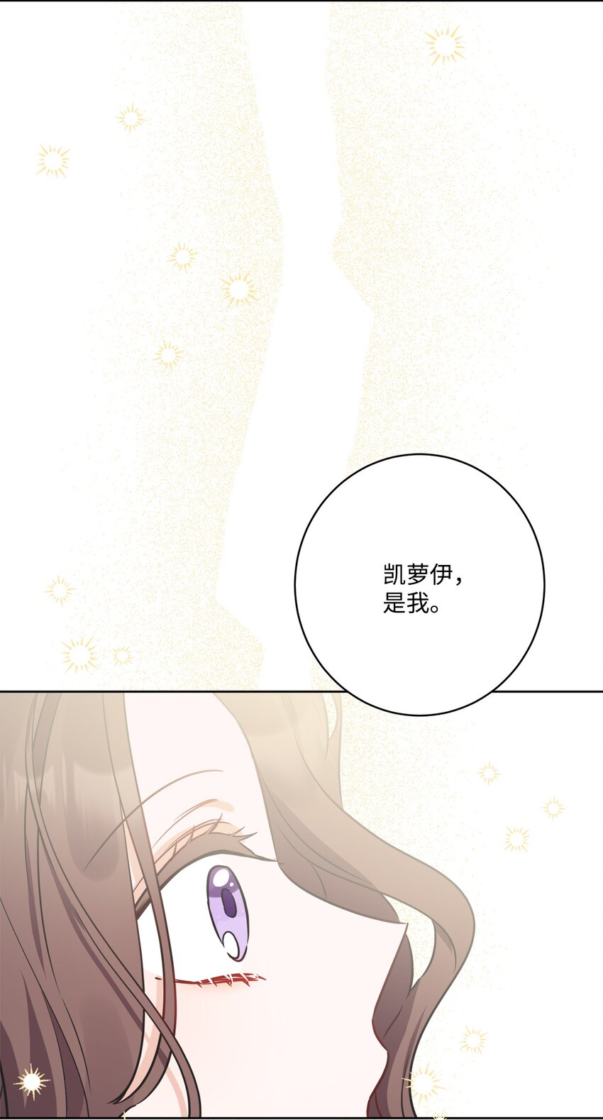 63 艾修就是艾林？59