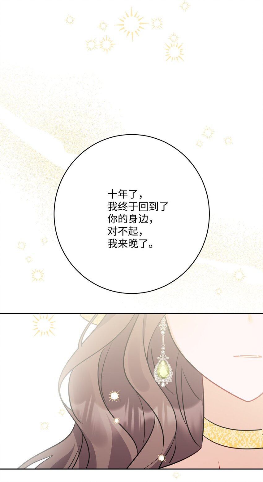 63 艾修就是艾林？62