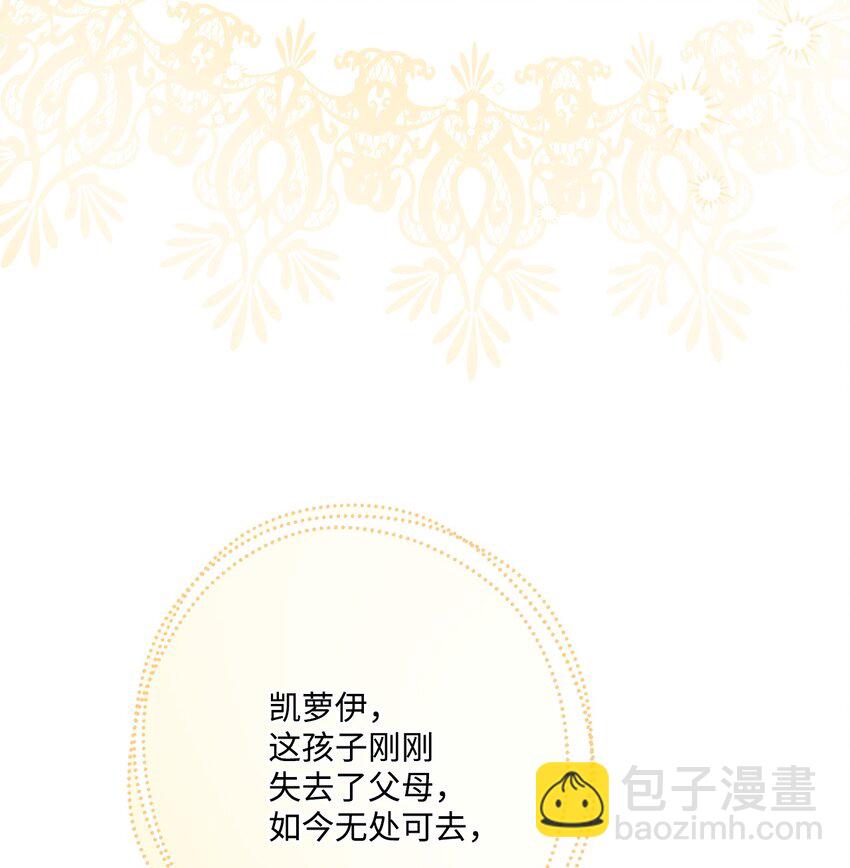 63 艾修就是艾林？71