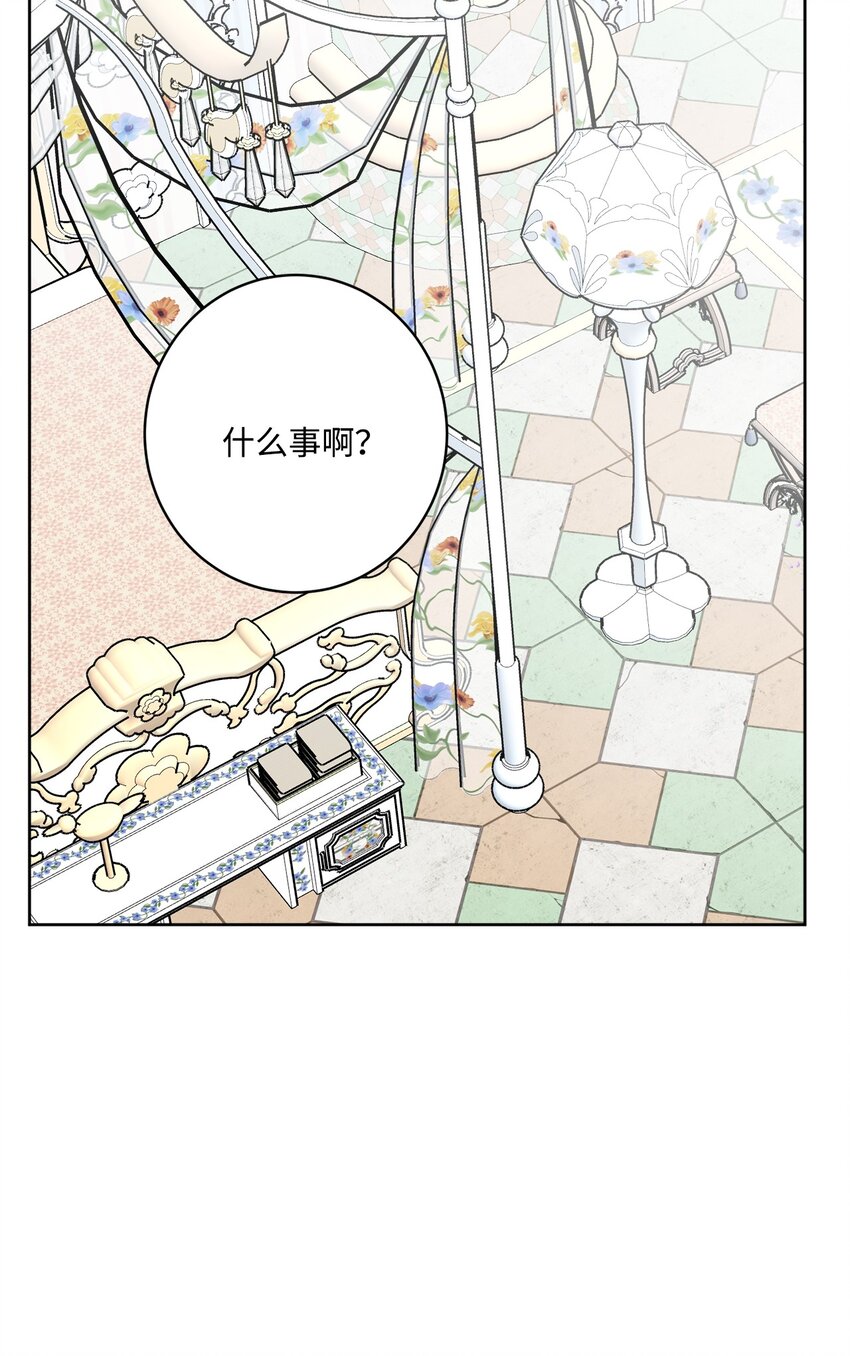 65 艾修道歉1