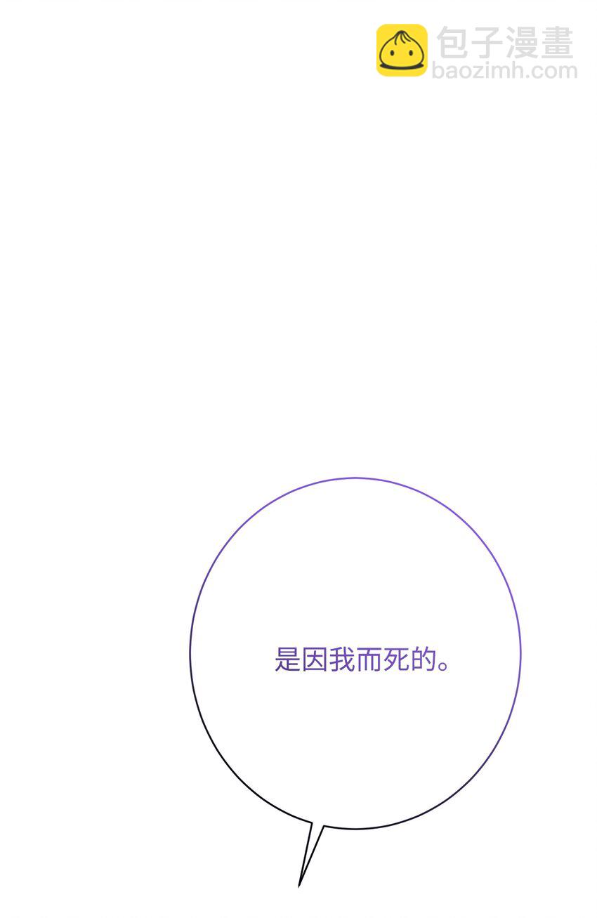 65 艾修道歉10