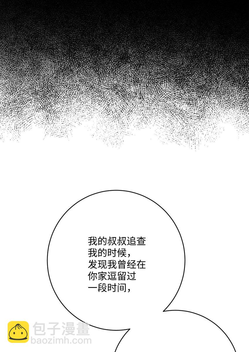 65 艾修道歉12