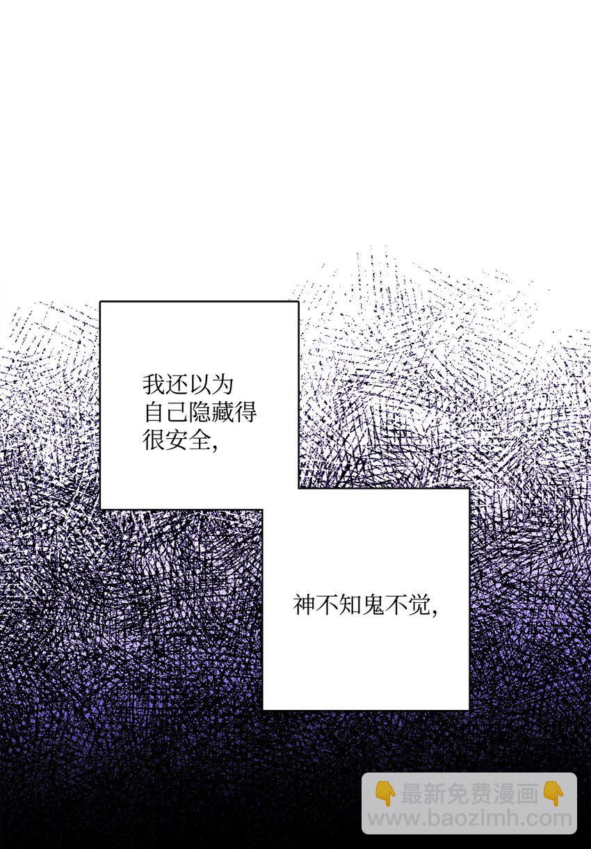 65 艾修道歉14