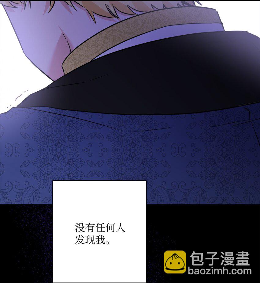 65 艾修道歉15