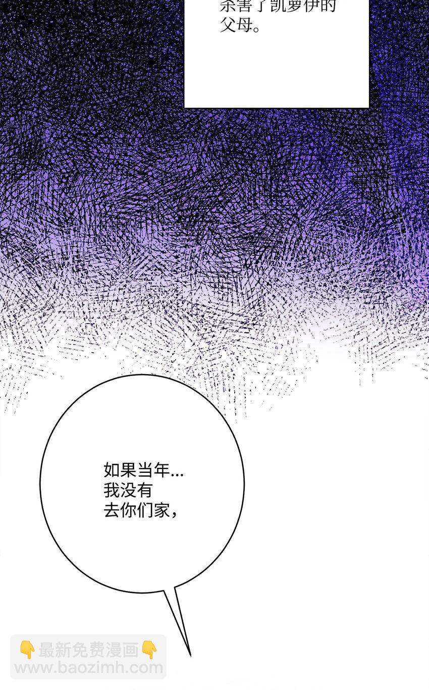 65 艾修道歉18
