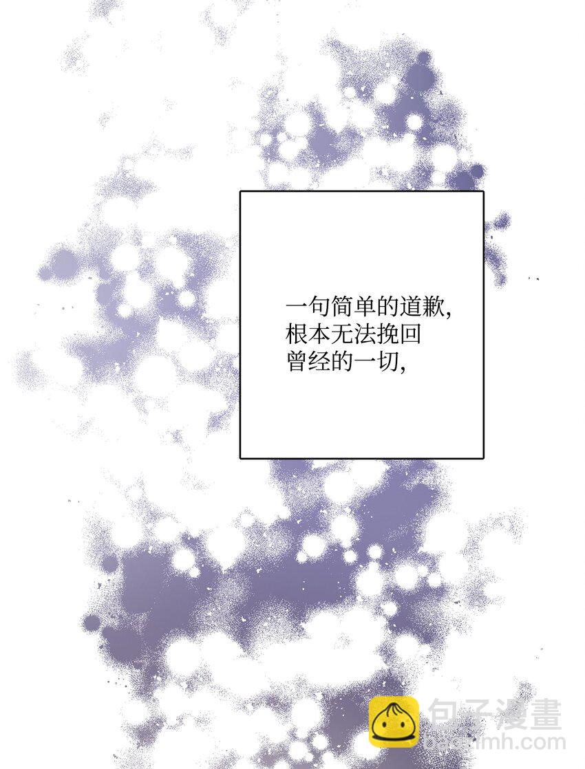 65 艾修道歉21