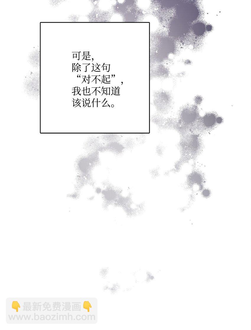 65 艾修道歉22