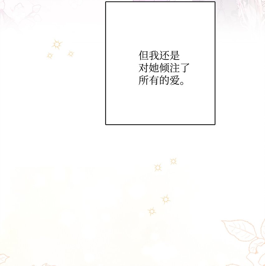 65 艾修道歉25
