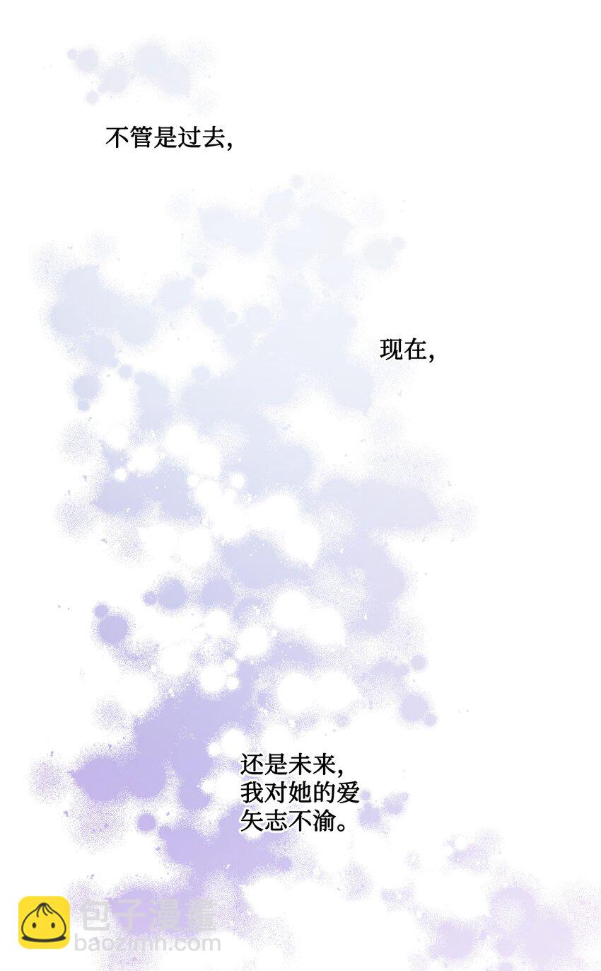 65 艾修道歉30