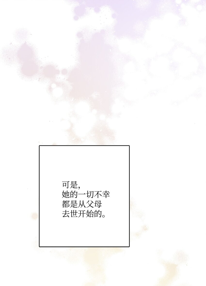 65 艾修道歉33