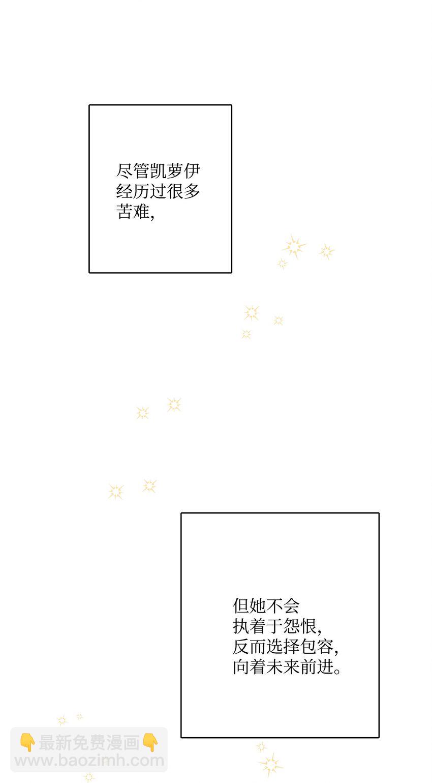 65 艾修道歉4