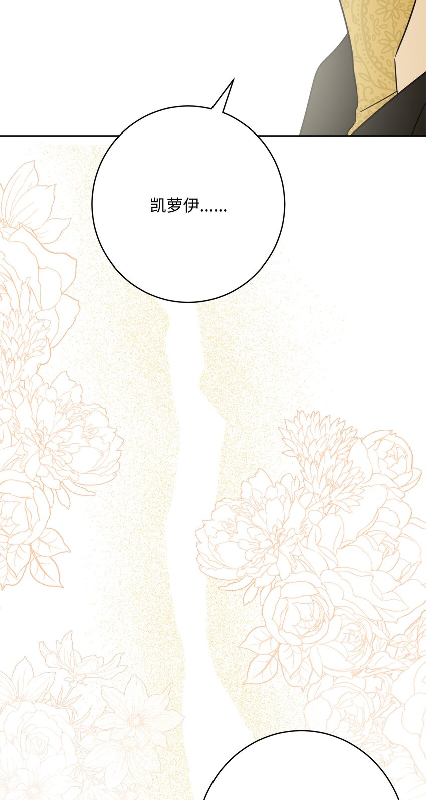 65 艾修道歉43
