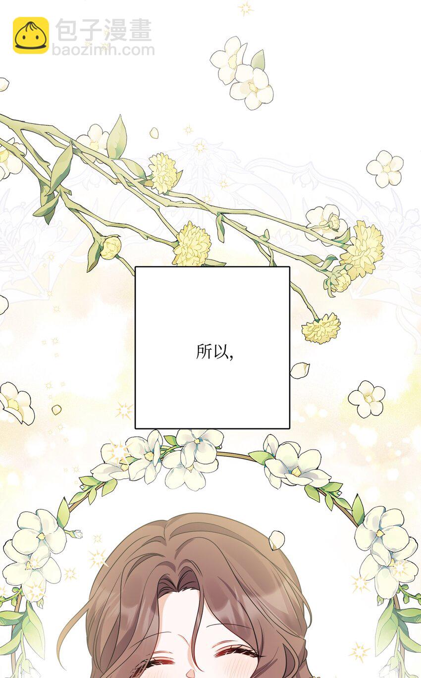 65 艾修道歉5