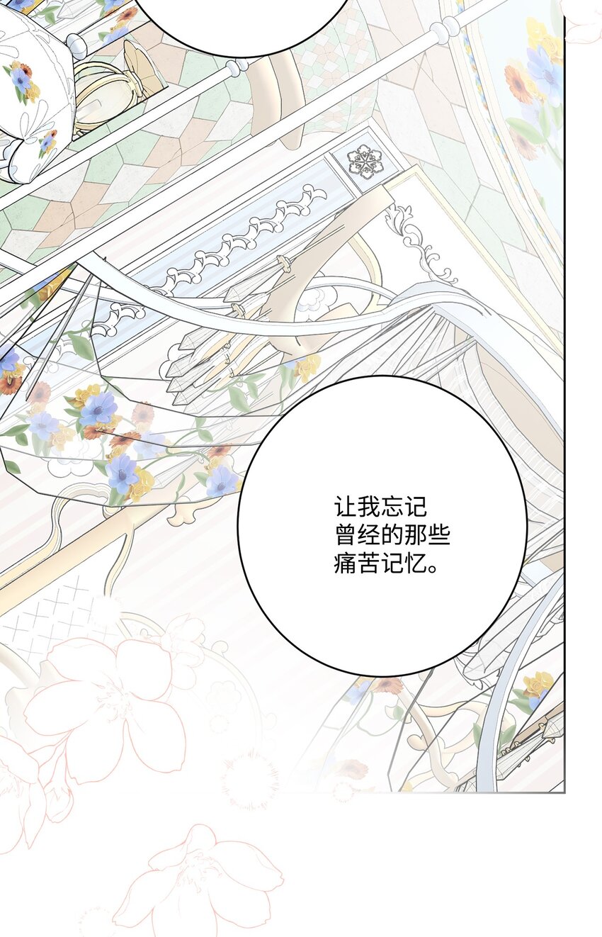 65 艾修道歉54