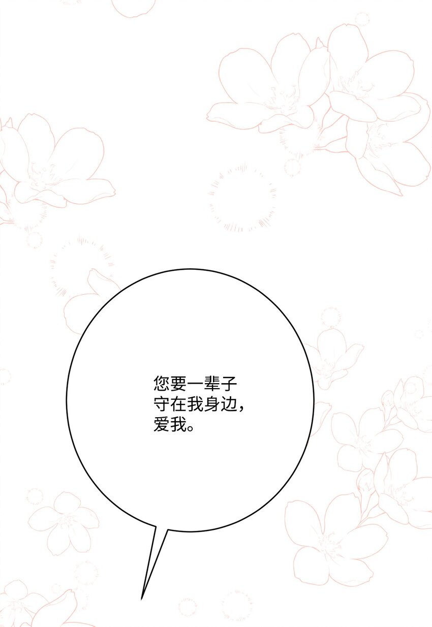 65 艾修道歉55