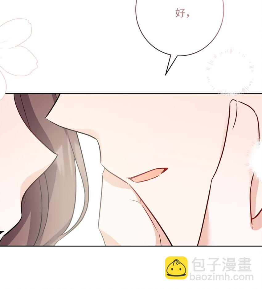 65 艾修道歉58