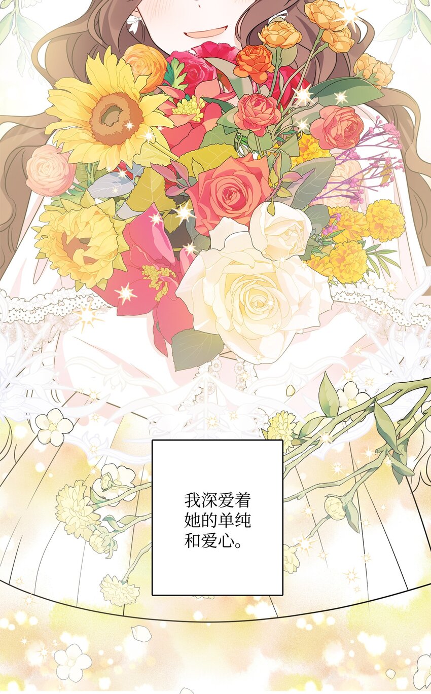 65 艾修道歉6