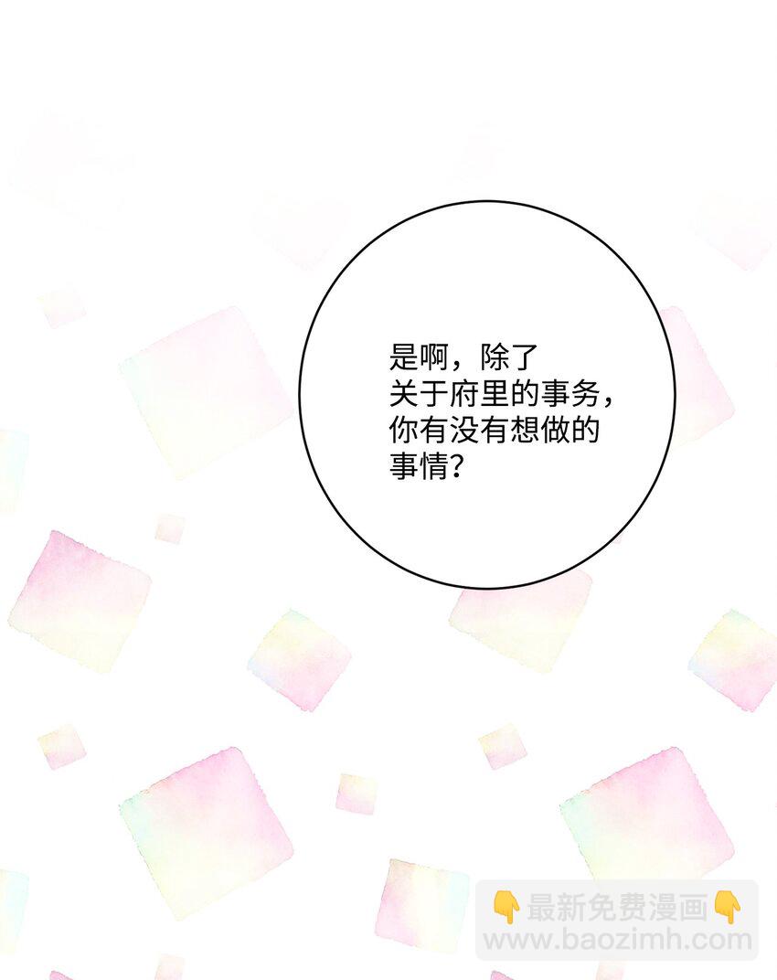 65 艾修道歉70